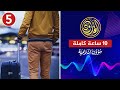 العائدون الهجرة العكسية قصص وتجارب الغربة 5 جنة الدجال المسلمون في الغرب