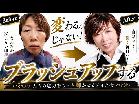 Mr. Kumu's Transformation Makeup Channel thumbnail