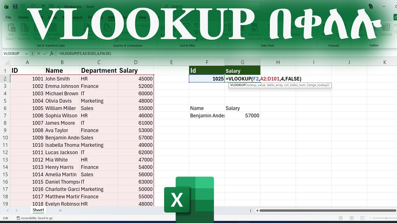 Excel VLOOKUP Tutorial (ኤክሴል VLOOKUP ትምህርት)