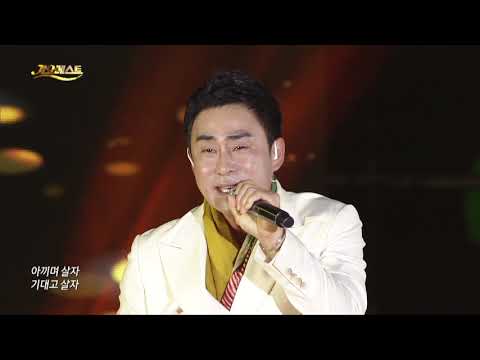 김기하-그렇게사는세상 [가요베스트/664회/<strong>부산2부</strong>]
