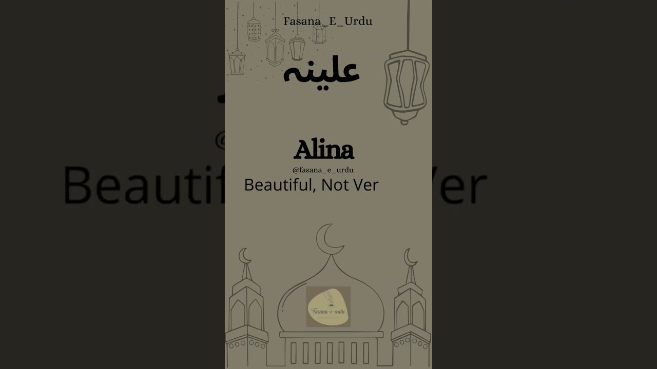 Alina Name Meaning ❤️🍁 | Fasana_E_Urdu 