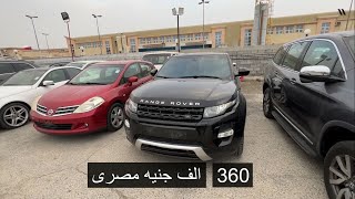 سيارات مستعملة مزاد فى دبى بأرخص الأسعار screenshot 4