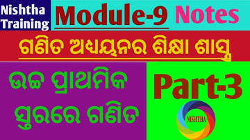 Module9(Part-3)/Handwritten Note #Nishtha #Training,  #Odisha #Notes #Odia