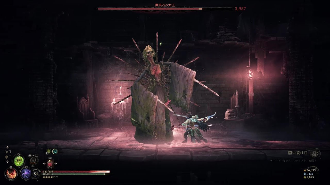 マンドラゴラ ボス戦集【ノーダメージ】Mandragora: Whispers of the