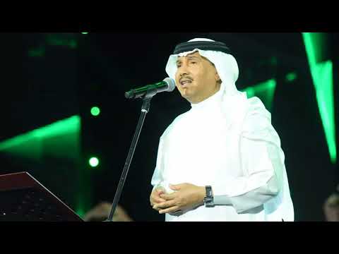 محمد عبده رماد المصابيح حفل عيد الفطر جدة 2017 