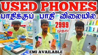 iPhones at Half Price | EMI Available | Starts from 2999,Star Mobile - Free Charger, Earbuds, online