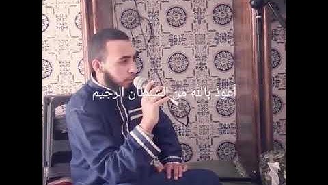 ما تيسر من سورة النساء