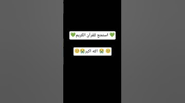 سورة المؤمنون