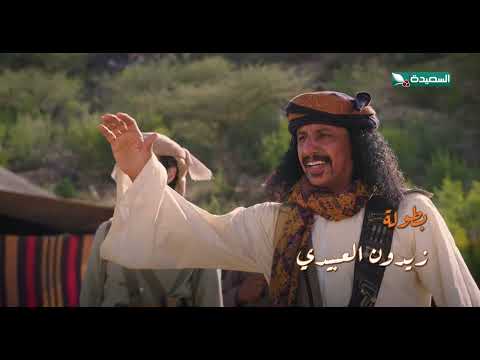 مسلسل دروب المرجلة 2 | الحلقة 22 الثانية والعشرين | صلاح الوافي، أشواق علي | 4K | رمضان 2025م 1446هـ