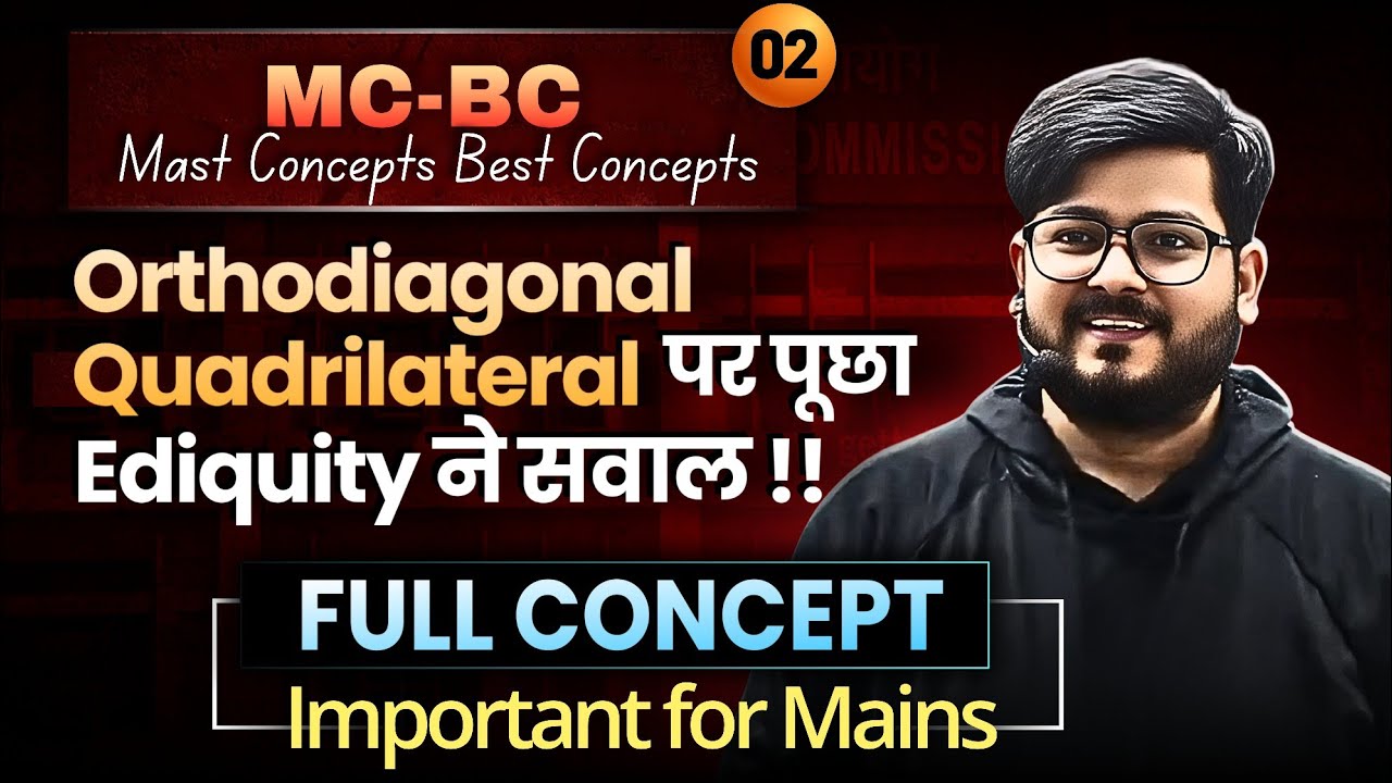 Orthodiagonal Quadrilateral पर पूछा Ediquity ने सवाल !! 💥 MC-BC #02