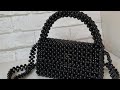 تركيب ايد الشنطة الخرز باسهل طريقة