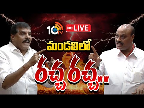 LIVE: మండలిలో రచ్చ రచ్చ.. | War Of Words in AP Legislative Council | TDP Vs YSRCP | 10TV News - 10TVNEWSTELUGU