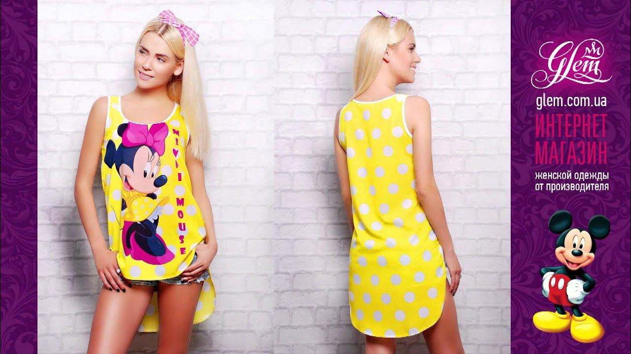 Женские футболки и майки с Микки Маусом - YouTube