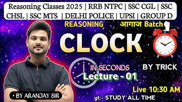 Clock Reasoning Tricks in Seconds | Lecture 01 | SSC, RRB, UPSI, Group D | Aagaz Batch | Aranjay Sir