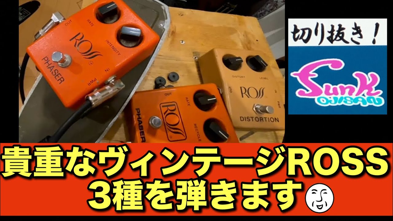 オーダー受付中】ブースター探しはもう終わりです！ 歪みと音量
