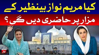 Will Maryam Nawaz Visit Benazir Bhutto Shrine in Garhi Khuda Bakhsh? | Breaking News