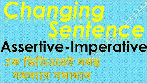 Changing sentence. Assertive to Imperative. Transformation of sentence. Exam preparation.