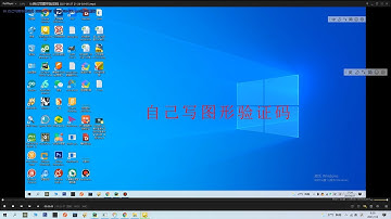 python 实战 flask 自己写图形验证码