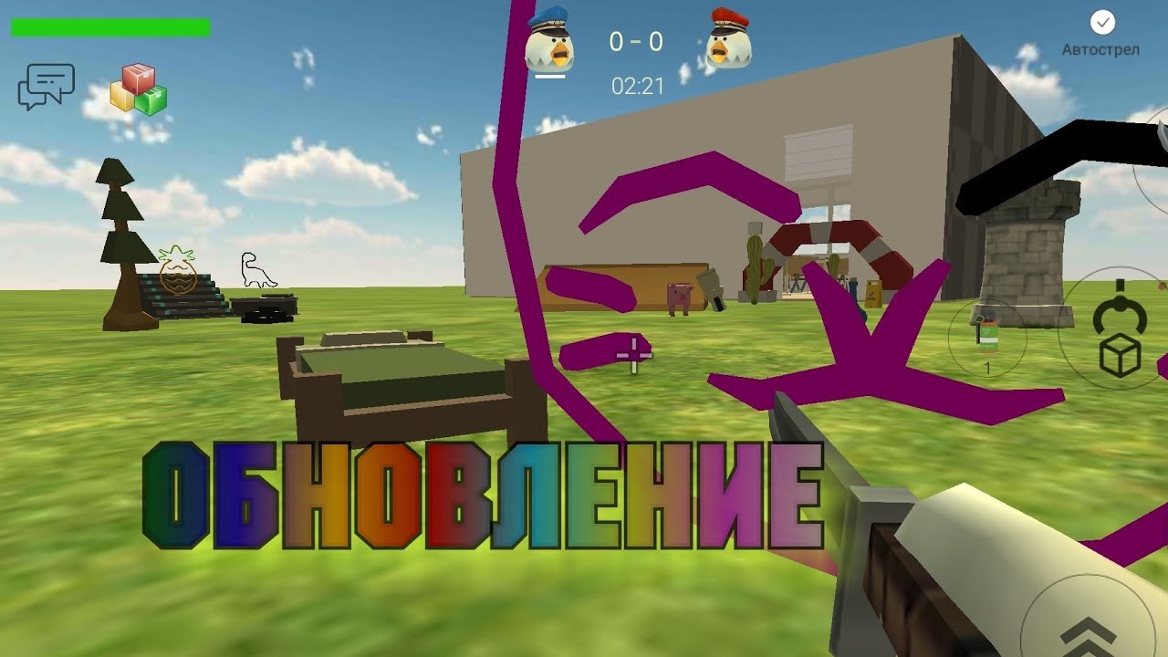обновление chicken gun 4. концепты чикен ган 3. 2. обновление chicken gun 4. чикен ган обнова 3.