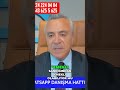 Emeklilikte Yeni Dönem: Mahkeme Kararları Ne Diyor? #shorts