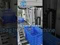 Bag In Box Inserter Machine High Quality Food Packaging Machine Plastic Basket Bag Inserter Machine