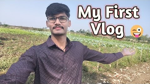 My first Vlog | my first blog | my first Vlog viral | my first Vlog viral kese kare 