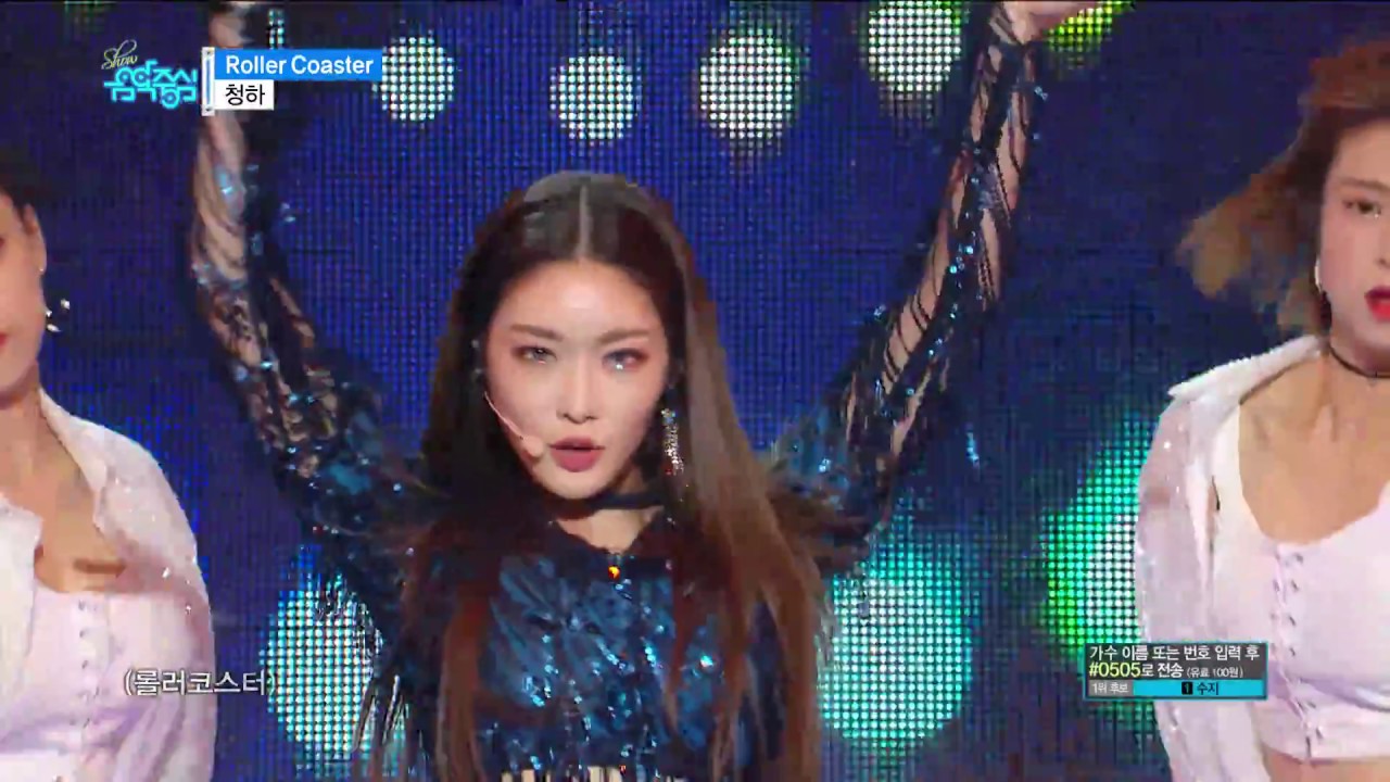 【TVPP】 CHUNG HA - Roller Coaster, 청하 - 롤러코스터@Show Music Core 2018
