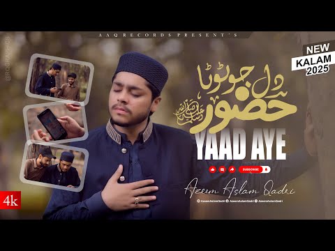 DIL JO TOOTA HUZOOR YAAD AYE EMOTIONAL NAAT VERY HEART TOUCHING KLAAM 2025 AZEEM ASLAM QADRI