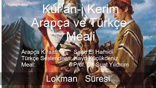 Lokman Süresi Kuran Meali-Arapça-Türkçe Saad El Hamidi Hayri Küçükdeniz