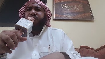 سورة الحشر:القارئ همام عادل شاهين