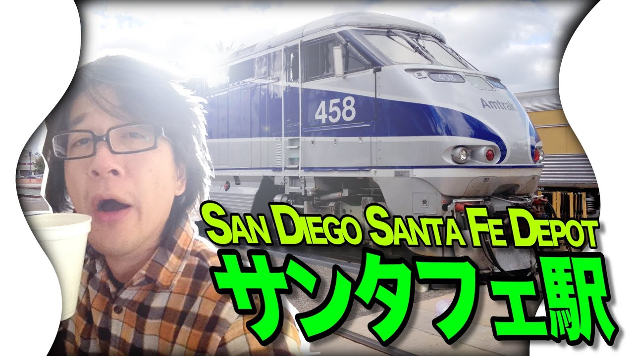 LA Trip #5] Found Amtrak at Santa Fe Station! San Diego