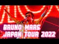 Capture de la vidéo 【4K】Bruno Mars Japan Tour 2022 At Tokyo Dome October 26, 2022
