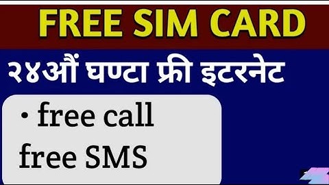 what is CUG SIM ? How to Use CUG SIM  How to activate NTC MAC & CUG Service #CUG SIM
