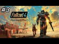 FALLOUT 4  | Gameplay Español (4K 60FPS) Sin Comentarios #3
