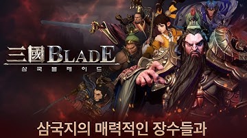 Three Kingdoms Blade HD Short Gameplay   Unreal Engine 4   Mobile