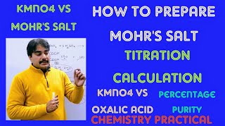 How to prepare Mohr's salt solution||calculation of titration KMnO4 VS MOHR'S SALT and Oxalic Acid||