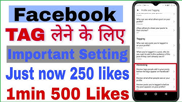 Facebook me tag  लेने के लिए Important Setting kaise kare/Vishwnat Singh ko tag kaise kare
