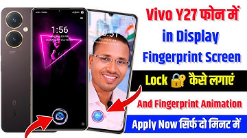 Vivo y27 Me in Display Fingerprint Lock Kaise Lagaye | How To Display Fingerprint Lock 🔐 On Vivo y27