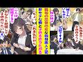 【漫画】迷子の幼女を保護したら、迎えに来たのは独身の美人上司だった。俺に懐いた幼女の「いつ結婚するの？」という一言でスイッチが入った彼女。「あなたと結婚して赤ちゃんが欲しいの！」と結婚を迫ってきた！？