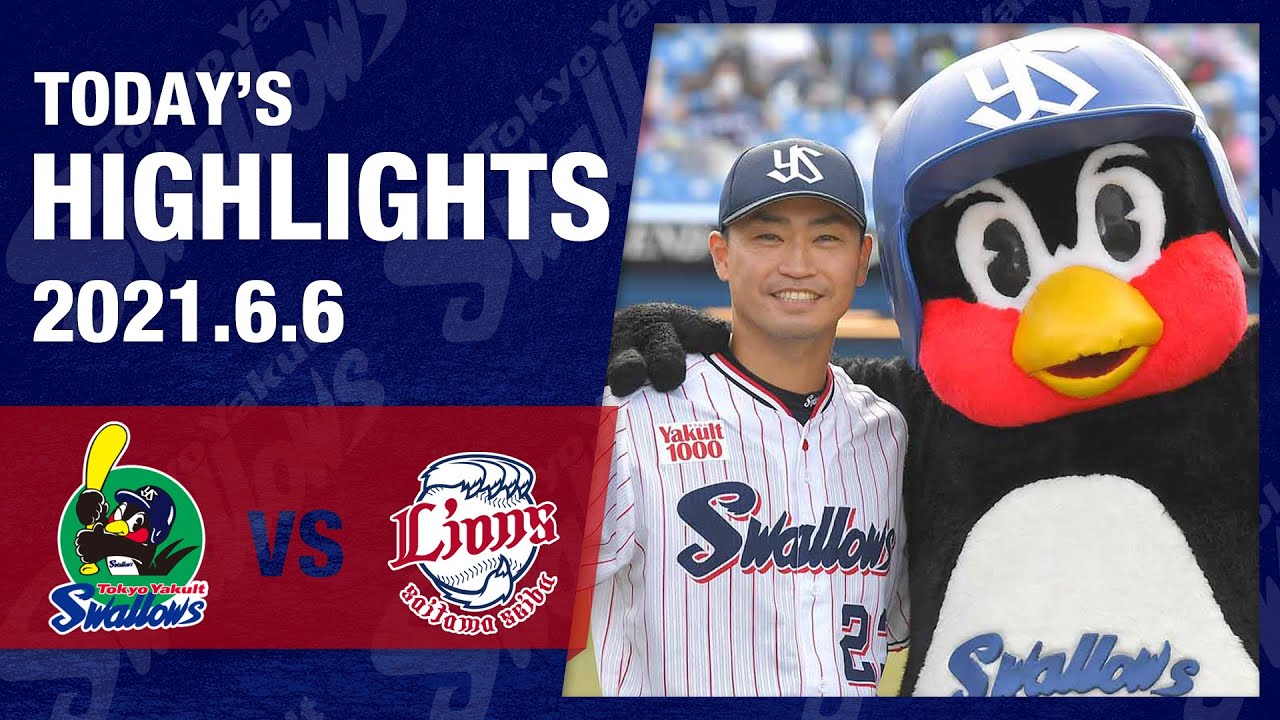 2021 JERA セ・リーグ優勝特設サイト | 東京ヤクルトスワローズ公式