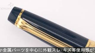 SAILOR セーラー 万年筆 リミテッドエディション プロフェッショナル