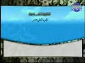 الختمة المرتلة للشيخ محمد أيوب رحمه الله الجزء الثاني عشر 12 قناة المجد للقرآن الكريم