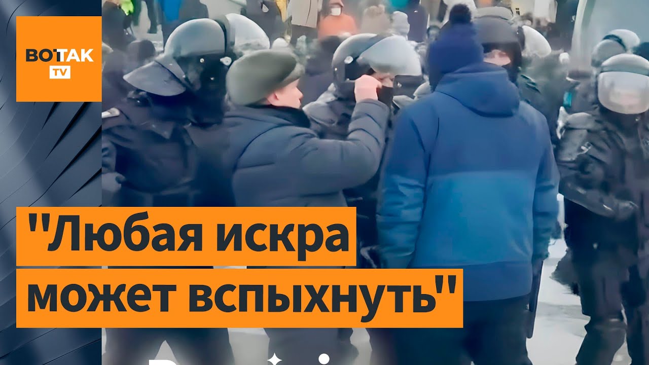 Где в России может "полыхнуть" после Башкортостана? - YouTube