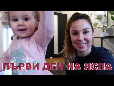 Видео: Как да изберем данък