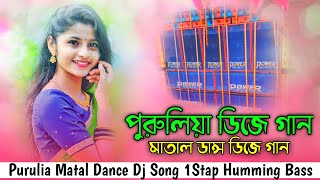 Naker Notni Kaner Jhumka Purulia Dj Song 4Stap Humming Mix New 2023