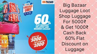 Big Bazaar | 1000₹ Cash Back Luggage Loot Offer | Catchy Fusion screenshot 1