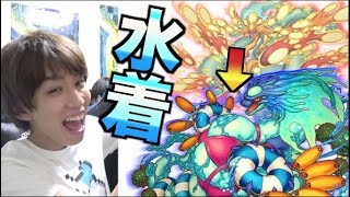 こんな子が水着着てたら出るまでガチャ回しますよ。