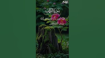 #آيات #quran #اللهم_صل_وسلم_على_نبينا_محمد #ايت #سورة #قران_كريم #قرآن #ayat