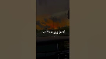 تلاوة قرآن هادئة #تلاوة_هادئة #سبحان_الله #تلاوة_مميزة #الله #تلاوة_خاشعة #آية #سورة #سبحان_الله
