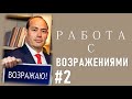 Работа с ВОЗРАЖЕНИЯМИ #2️⃣. С весёлыми 😀 картинками.